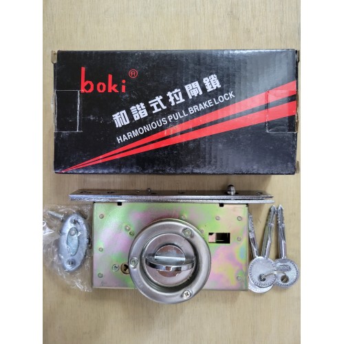 Boki 和諧式拉閘鎖C1682B
